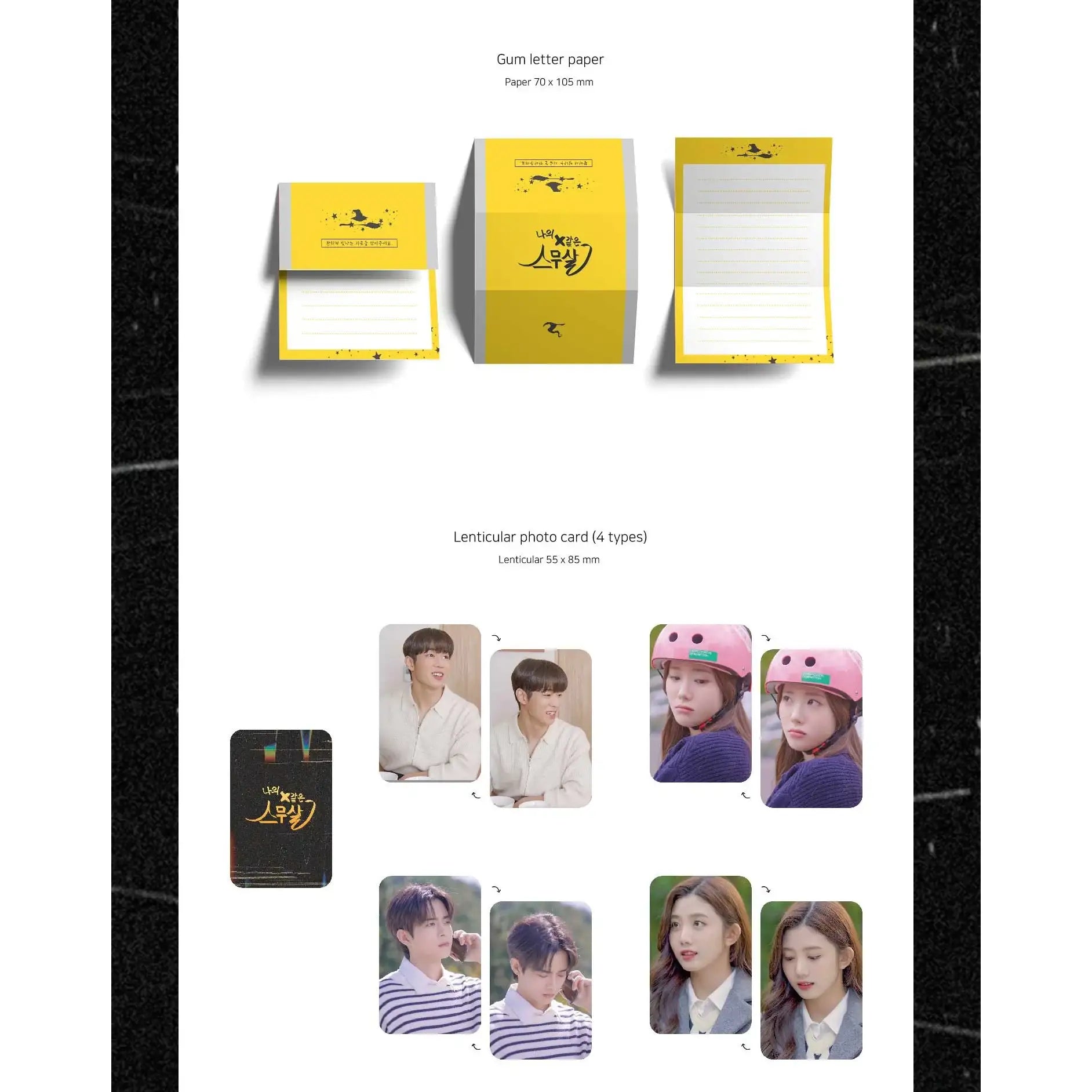 MY 20th Twenty / 나의 X같은 스무살 Web Drama OST - Special Edition - MY 20th Twenty - Album - Harumio