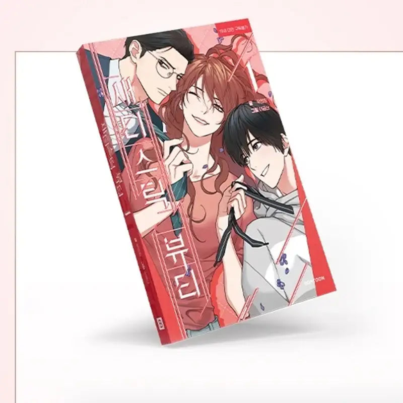 Sadistic Beauty - Official Manhwa Book - Lezhin - Manhwa - Harumio