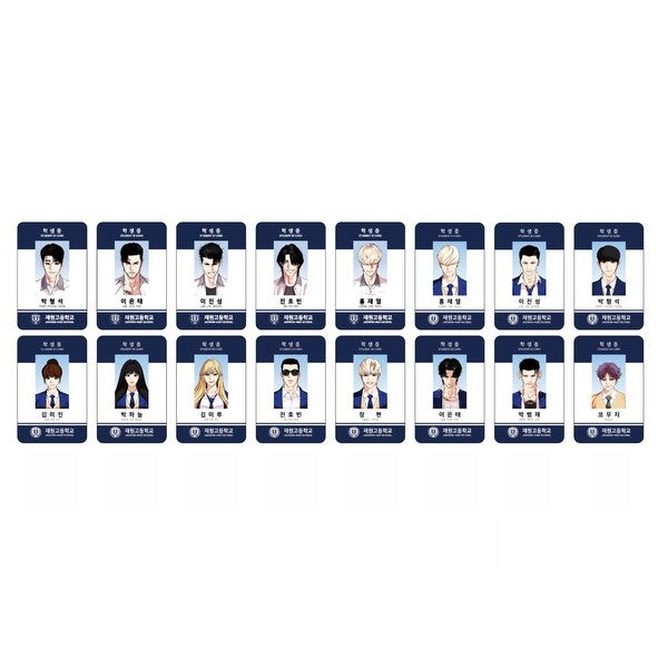 Lookism VVIP Popup Store - Jaewon High School Student ID Card