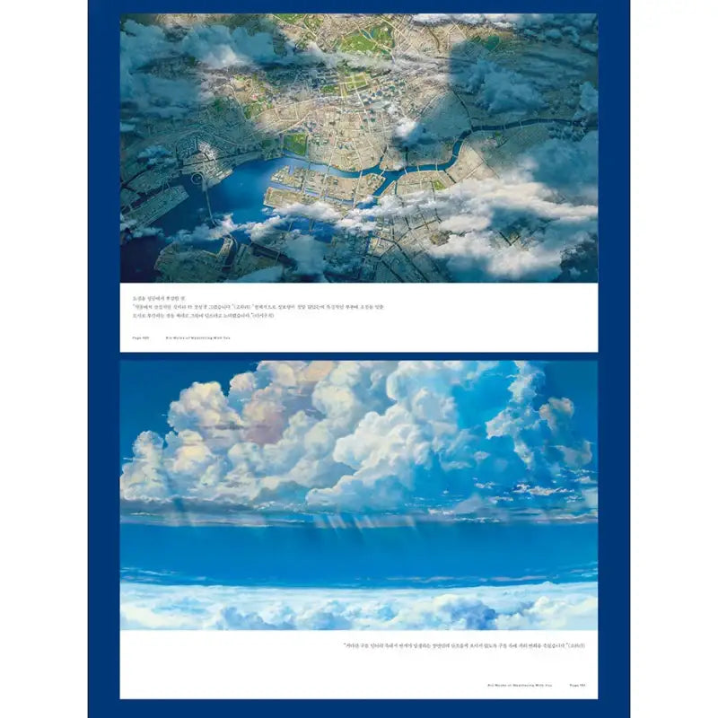 Weathering with You - Art Collection - Daewon - Artbook - Harumio