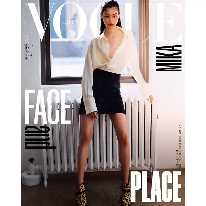 Vogue Magazine - Doosan Magazine - Magazine - Harumio