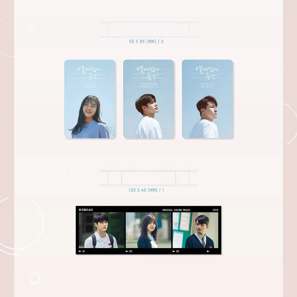 JTBC Drama - At Eighteen OST - JTBC Drama - Album - Harumio