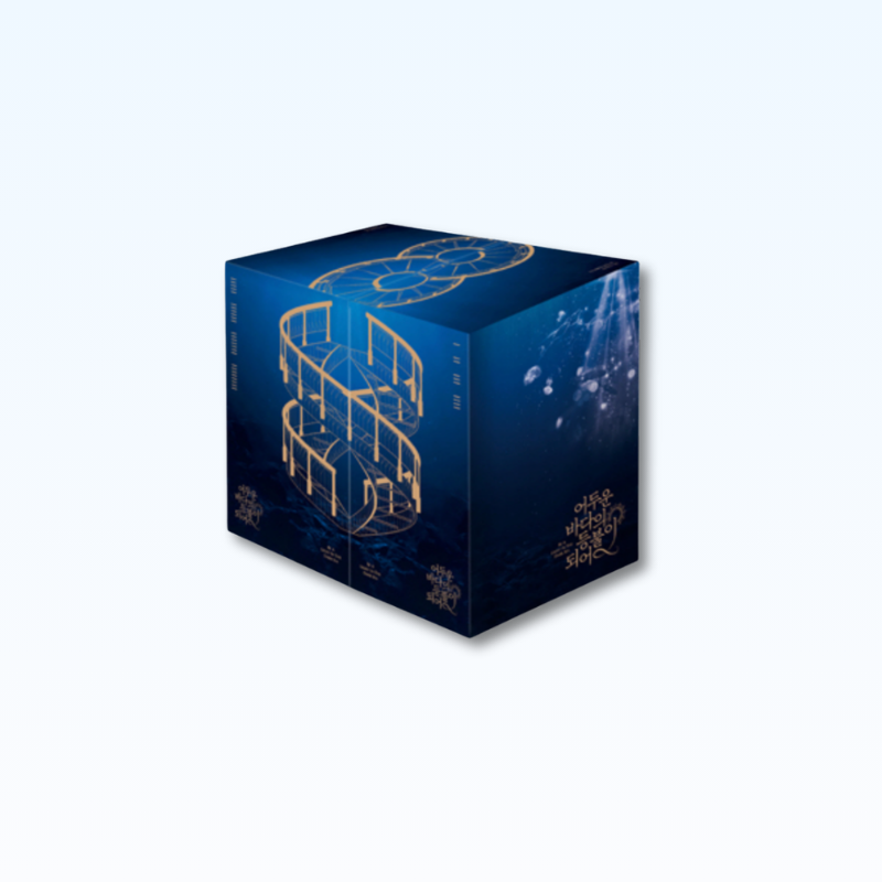 Be A Light In The Dark Sea - Vol. 5-8