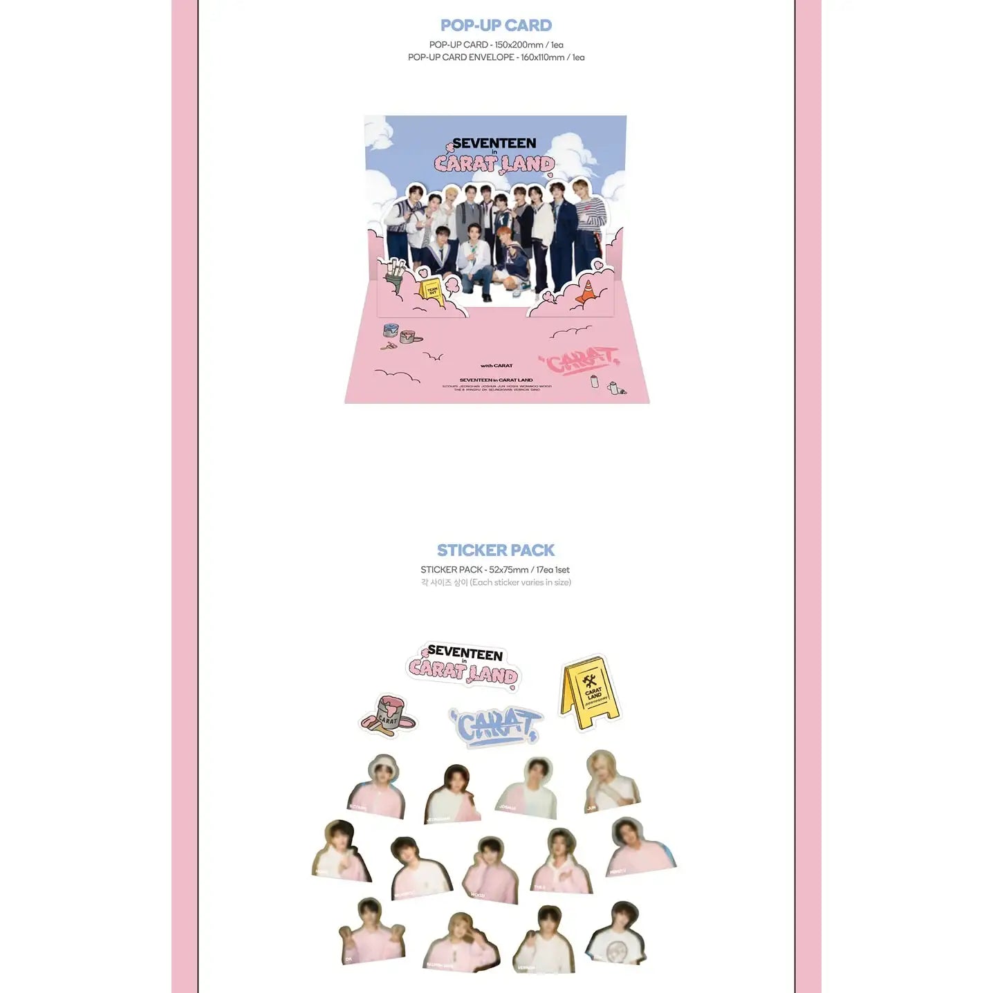 SEVENTEEN - 2023 7th Fan Meeting (SEVENTEEN in CARAT LAND) MEMORY BOOK+ DIGITAL CODE - SEVENTEEN - Album - Harumio