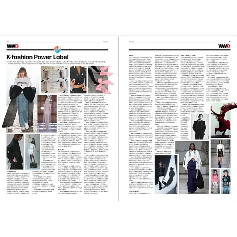 WWD Korea - Magazine - Deokwon Cultural Distribution - Magazine - Harumio