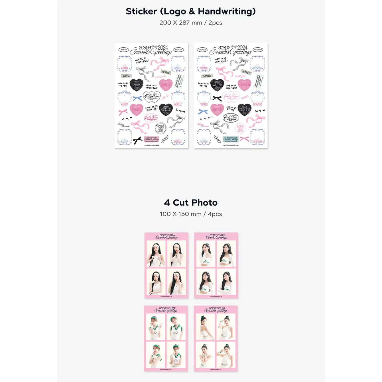 aespa - 2024 Season's Greetings - aespa - Merchandise - Harumio