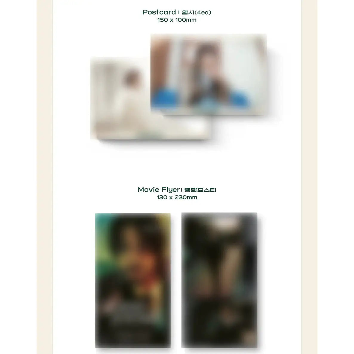 Kim Hyun Joong - 2024 Season's Greetings (Limited Edition) - Kim Hyun Joong - Merchandise - Harumio