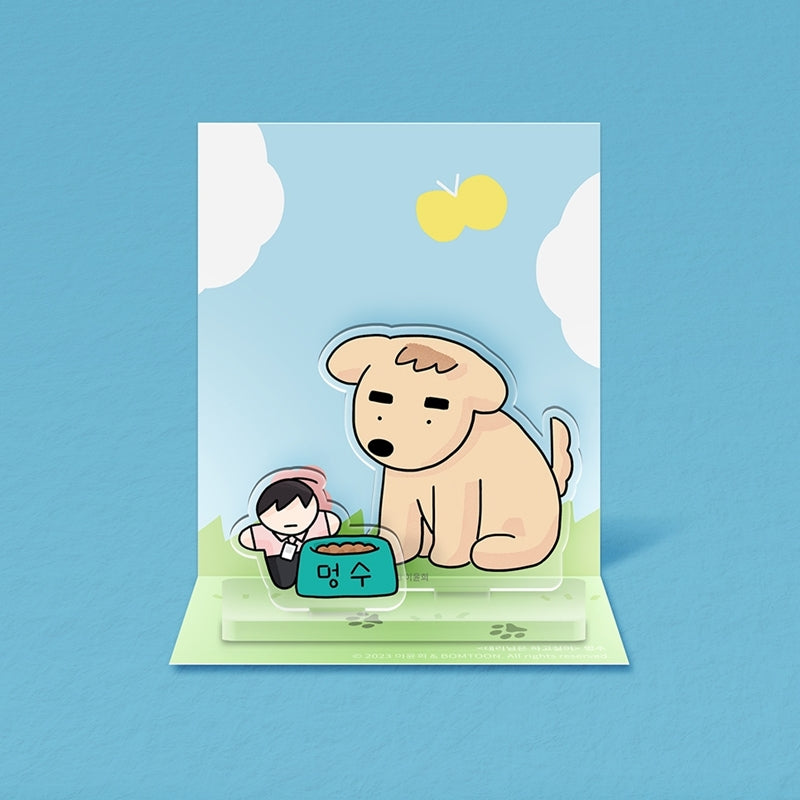 Flirting 9 to 6 - Puppy Bongsoo Acrylic Stand - Lezhin - Acrylic Stand - Harumio