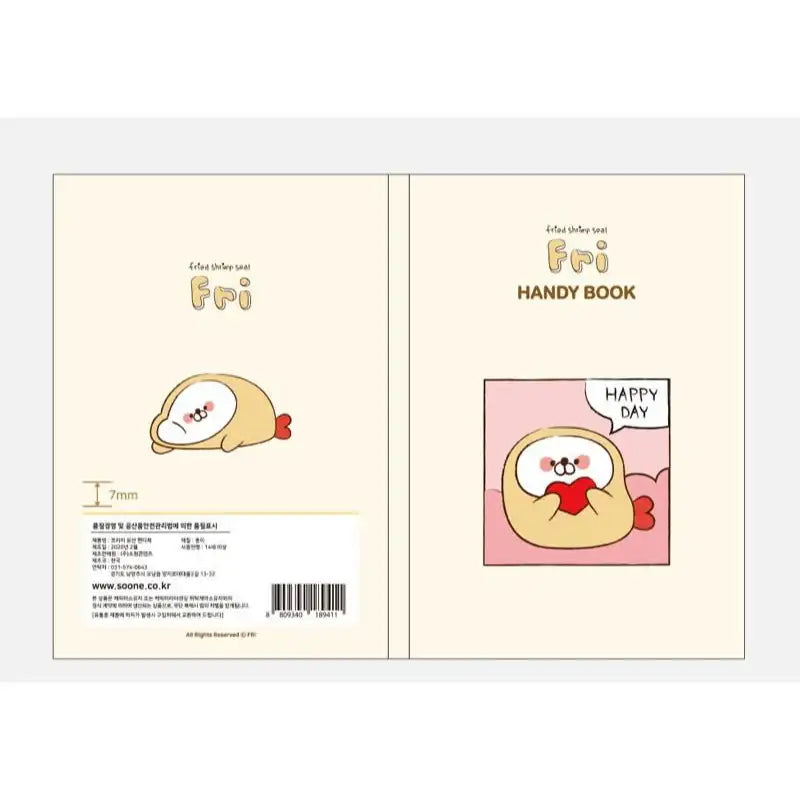 Fri - Pouch Gift Set - Soone Content - Gift Sets - Harumio