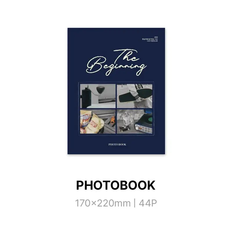 Han Seung Woo - 2024 Season's Greetings - fromm / IST Entertainment - Merchandise - Harumio