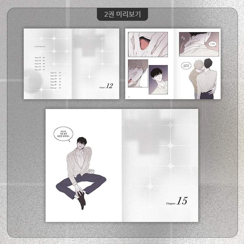 Checkmate - Manhwa - Lezhin - Manhwa - Harumio