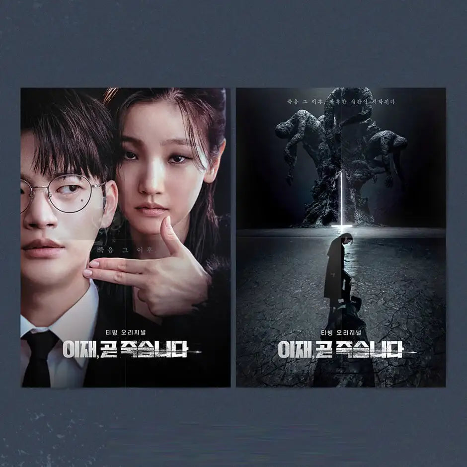 TVING Drama - Death's Game OST - tvN Drama - OST Album - Harumio