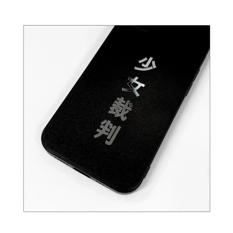 Girl's Trial - Mirror Bumper Case - ARTRANK - Phone Cases - Harumio