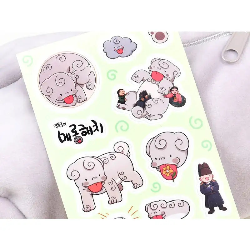 Merong Haechi - Seal Sticker - Soone Content - Stickers - Harumio