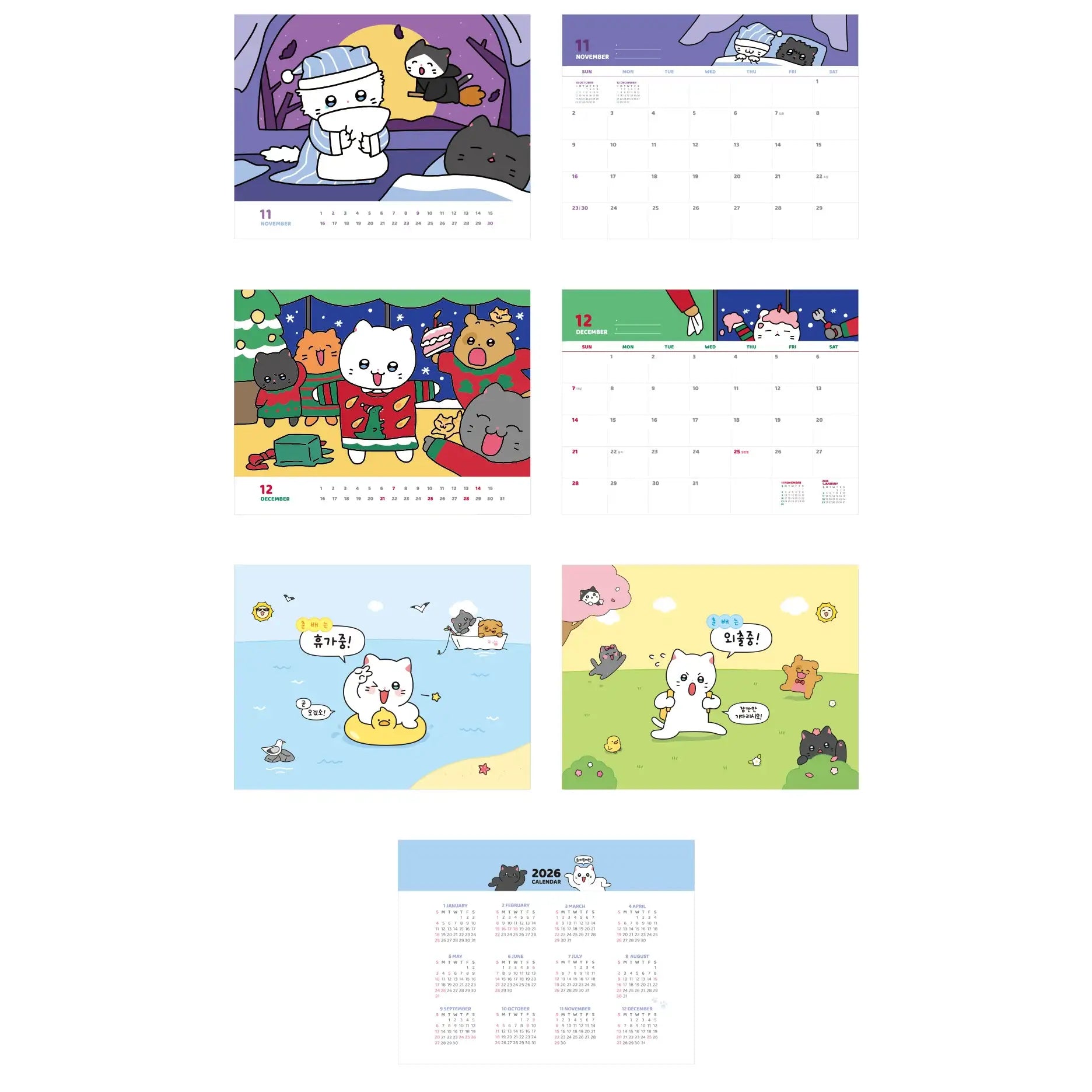 Meow Man - 2025 Desk Calendar - Webtoon Friends - Calendar - Harumio