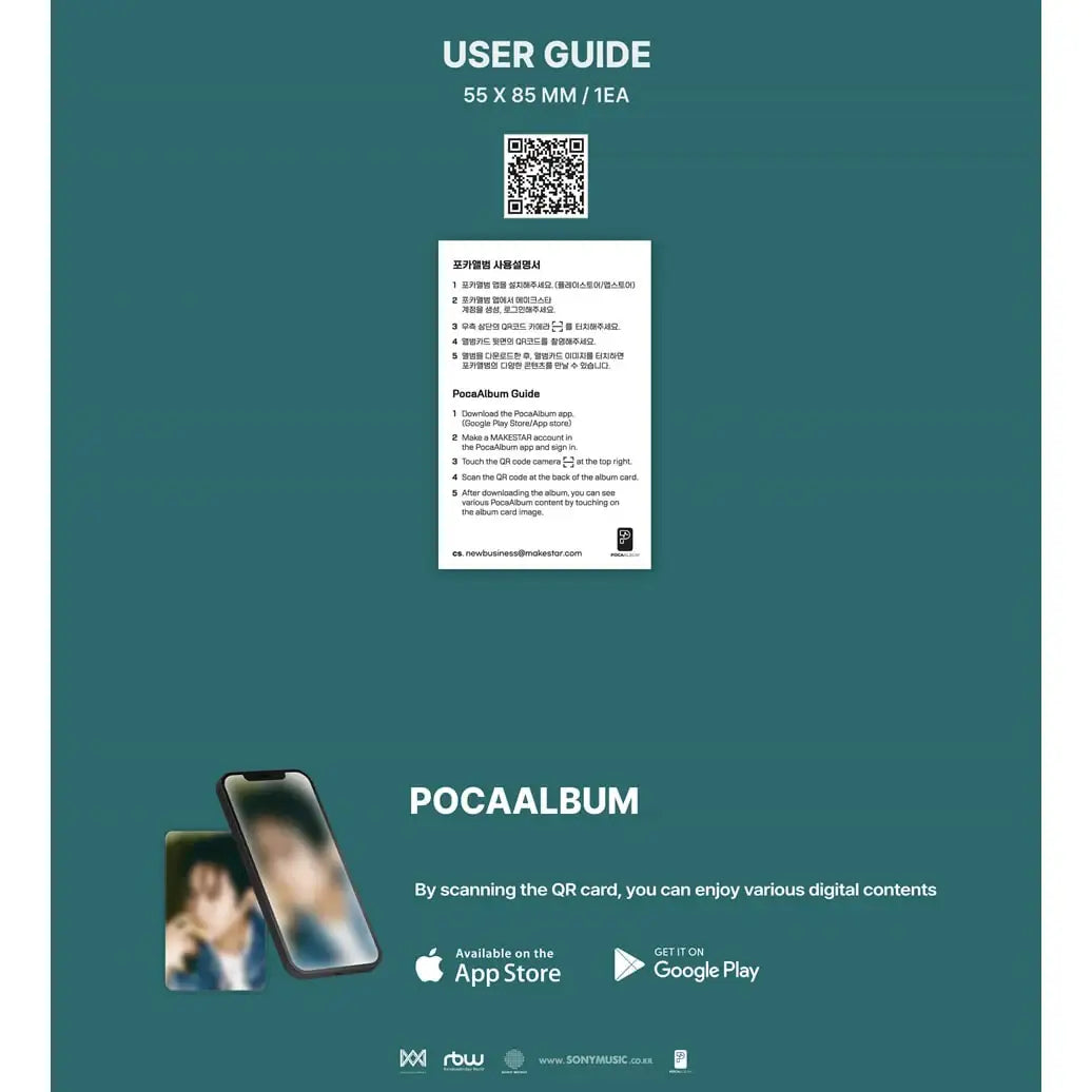 B1A4 - Connect : 8th Mini Album (POCA Album) - WM Entertainment - Album - Harumio