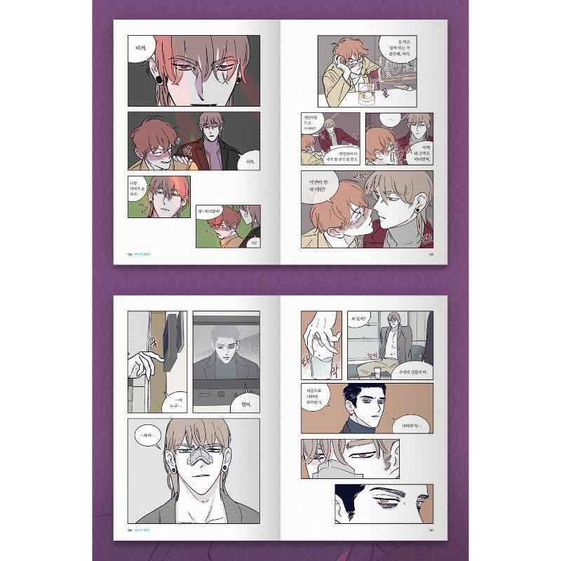100% Clean Up! - Manhwa - Lezhin - Manhwa - Harumio