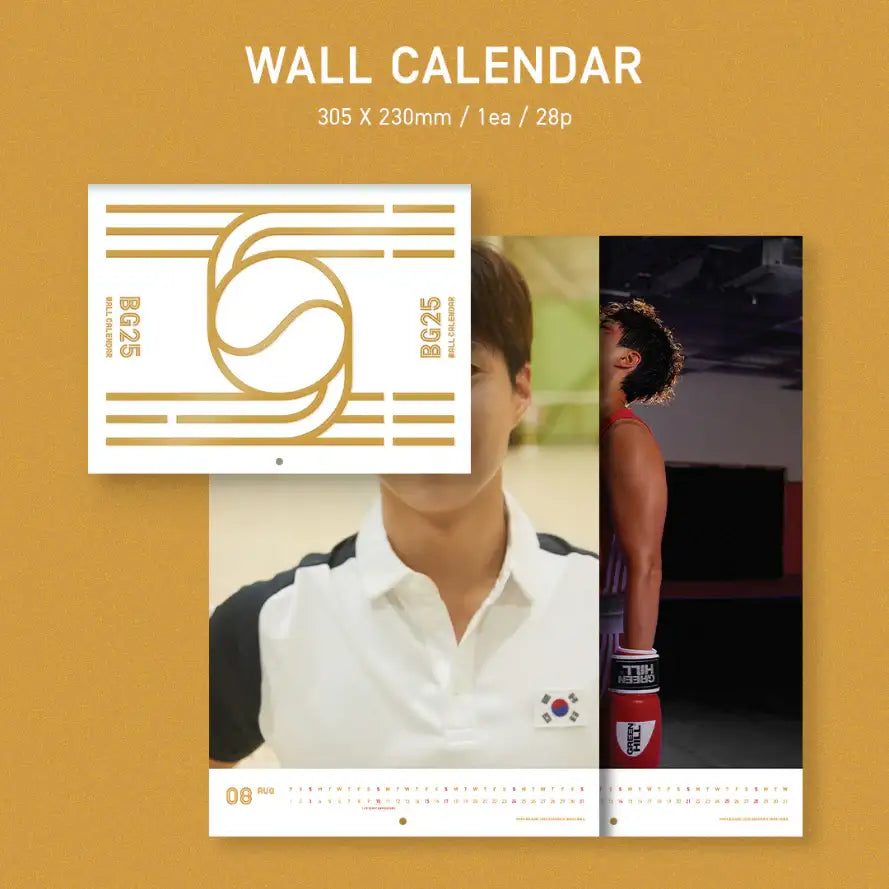 Park Bo Gum - 2025 Season's Greetings - The Black Label Co. Ltd. - Merchandise - Harumio