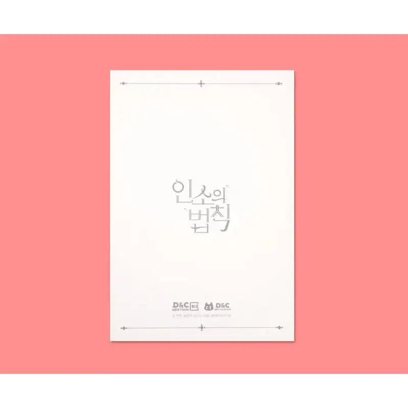 Inso's Law - Postcard Set Vol.2 - D&C WEBTOON Biz - Postcards - Harumio