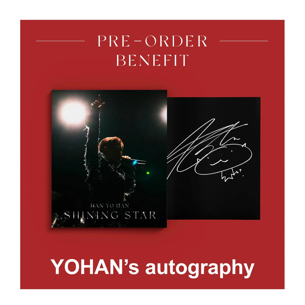 Han Yo Han - Shining Star : Album Vol. 5 - Han Yo Han - Album - Harumio