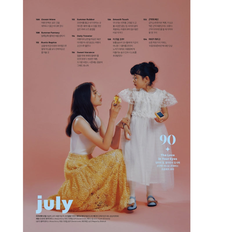 Housewife Life - Magazine