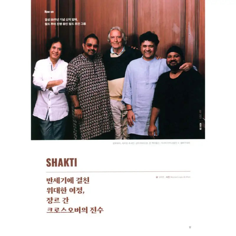MM JAZZ - Magazine - SJA Music - Magazine - Harumio