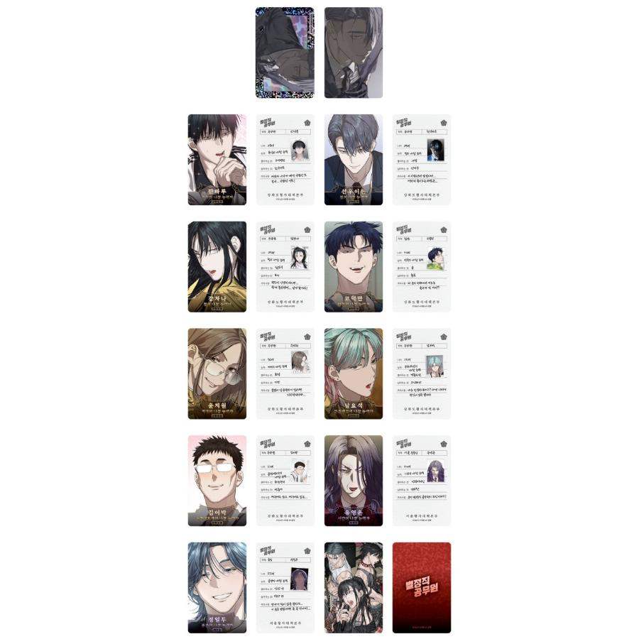 Special Civil Servant - Welcome Kit - Webtoon Friends - Package - Harumio