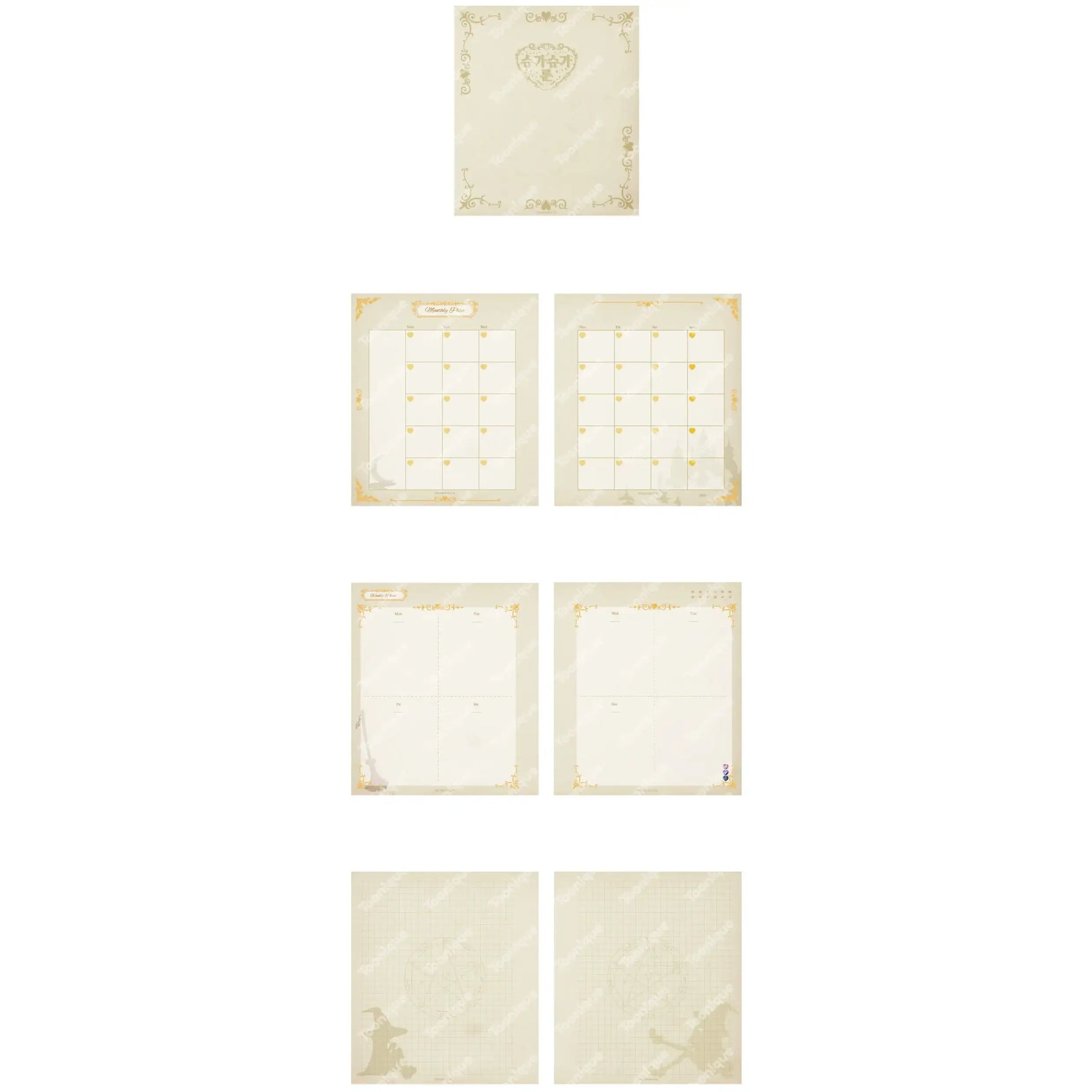 Sugar Sugar Rune - Fortune Book Diary - Toon!que - Collection Books - Harumio