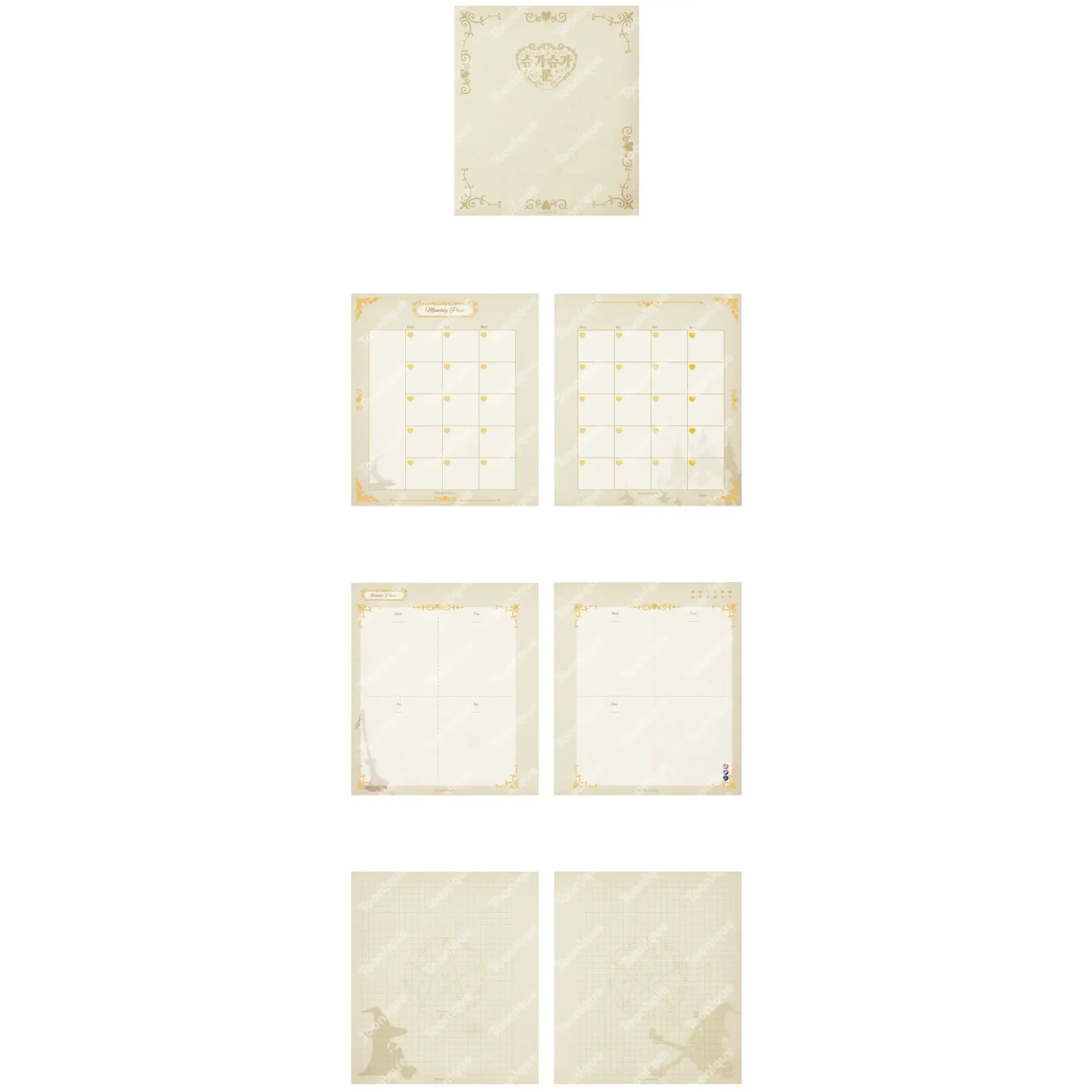 Sugar Sugar Rune - Fortune Book Diary - Toon!que - Collection Books - Harumio