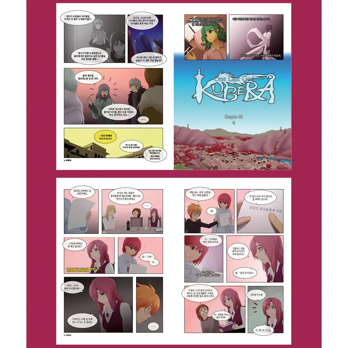 Kubera Season 2 - Vol. 5 Card Binder Special Edition Set - Kubera Season 2 - Home & Living, Accessories - Harumio