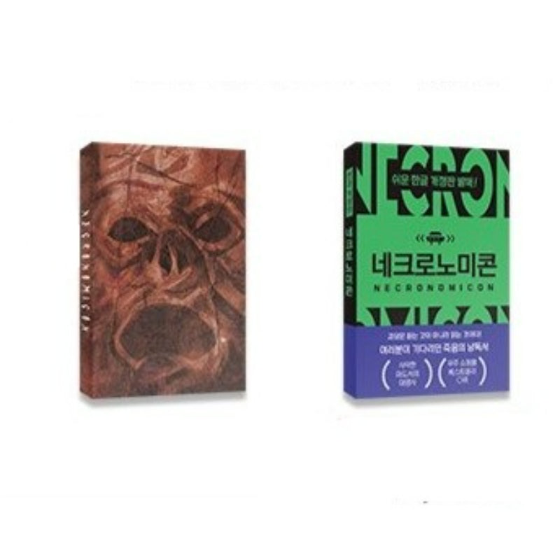 Even if I Fall Into a Ghost Story, I Have to Go to Work - Necronomicon Mini Book
