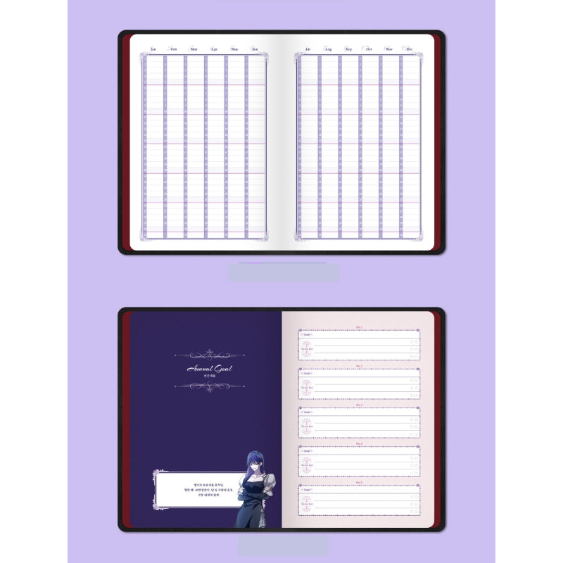 Your Throne - Cover Change Diary - Webtoon Friends - Stationery, Accessories - Harumio