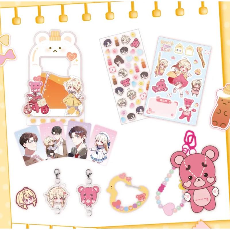 The Chick Hunter Is Being Filial! - Decorating the Tumbler and Pouch (tumblbug) - D&C Media - Merchandise - Harumio