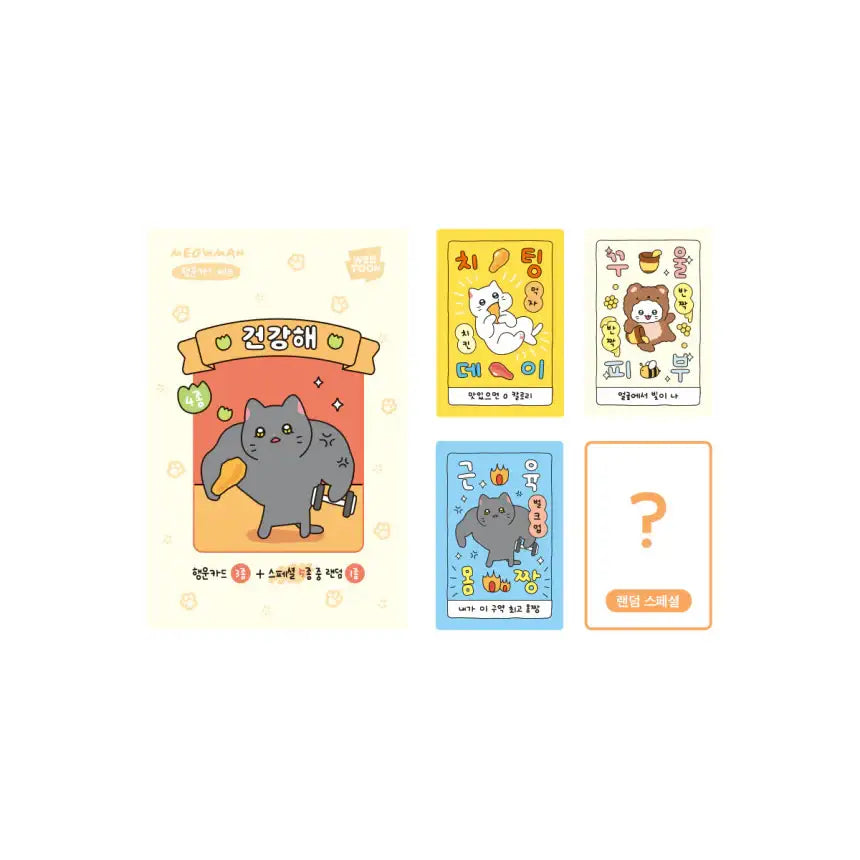 Meow Man - Lucky Card - Webtoon Friends - Home & Living, Accessories - Harumio