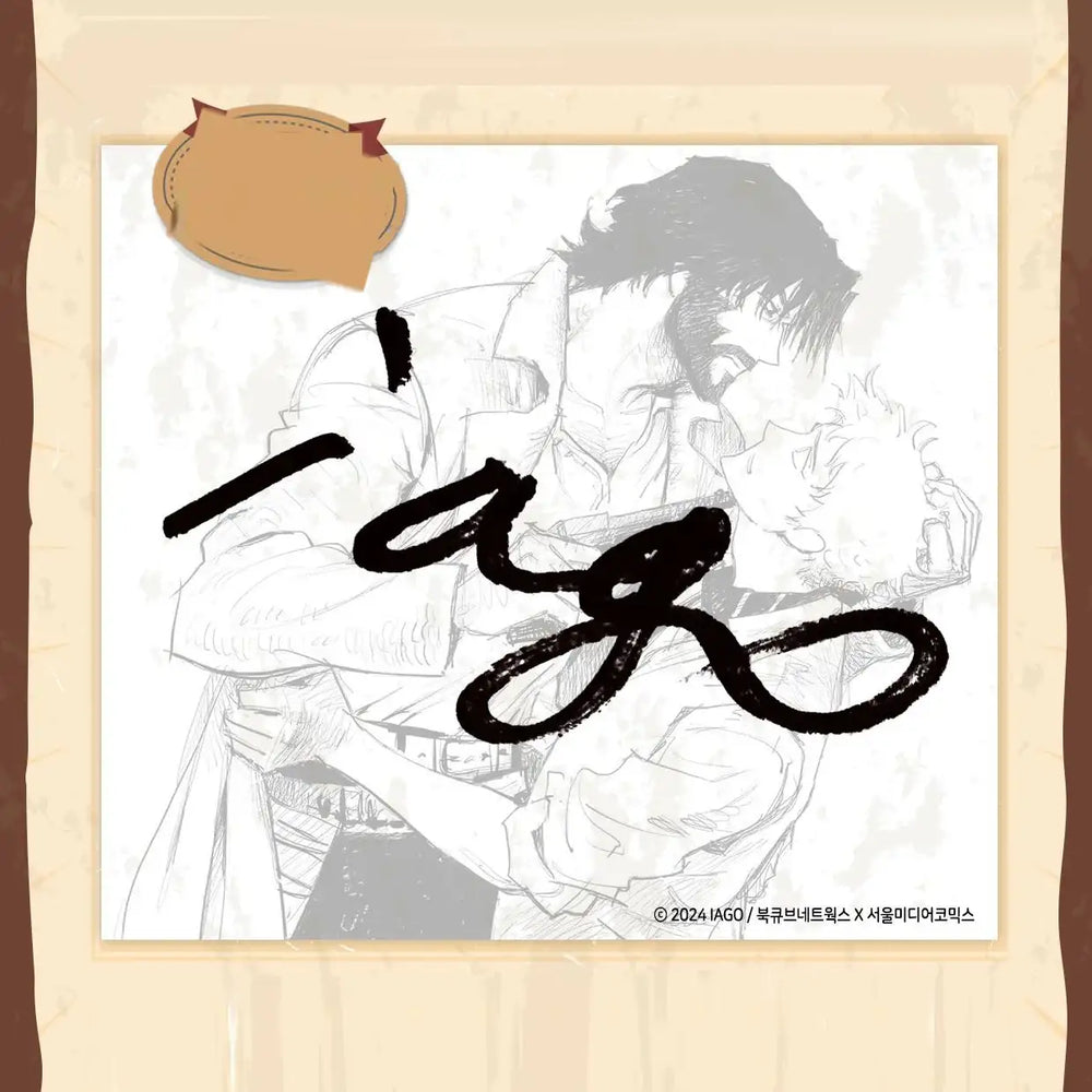 Dead or Alive - Tumblbug Comic Book Set - Seoul Media Comics - Manhwa - Harumio