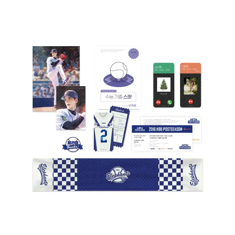 Sweet Spot - Sweet Spot Package - Toon!que - Accessories - Harumio