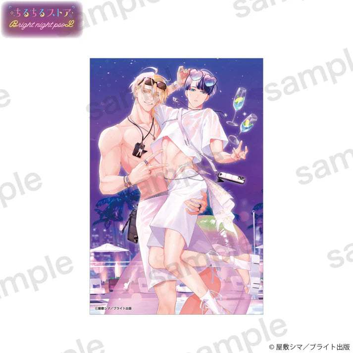 BL Award 2025 Bright Night Pool Goods - Postcard - BL Award 2025 - Postcard - Harumio