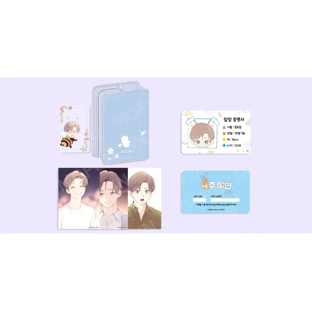 4 Weeks Lover - 15cm Plush Doll Set - Mofun - Home & Living, Accessories - Harumio