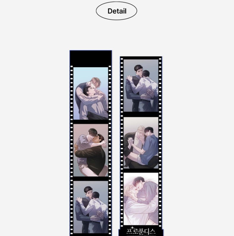 Profundis - The Pack and Film Keyring