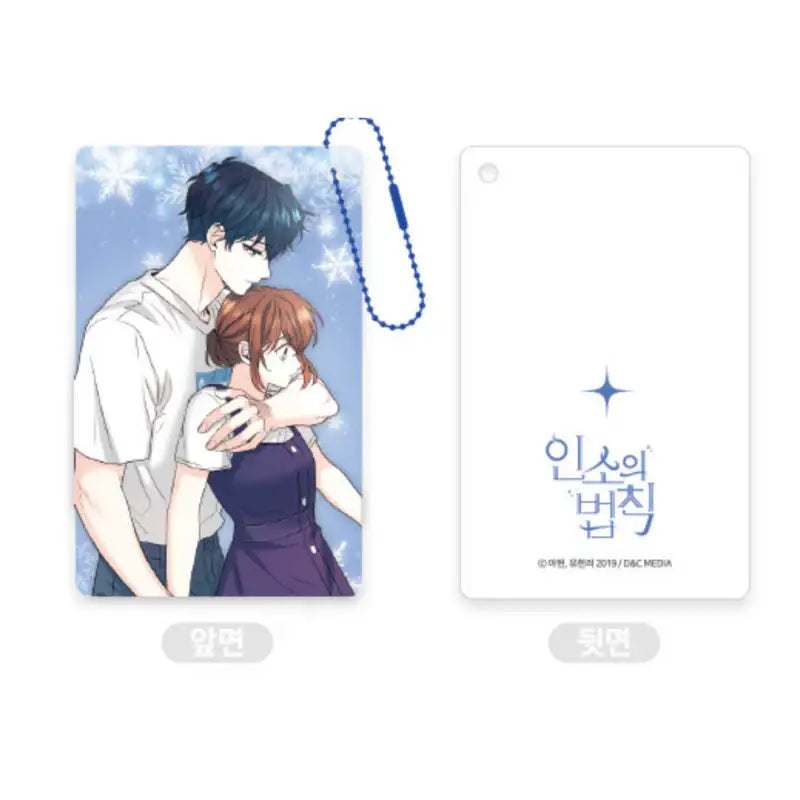 Inso's Law - Acrylic Card (4 Types) - Naver Webtoon - Acrylic Card - Harumio