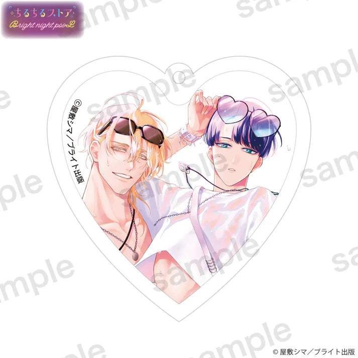 BL Award 2025 Bright Night Pool Goods - Puni-Puni Heart-shaped Keychain