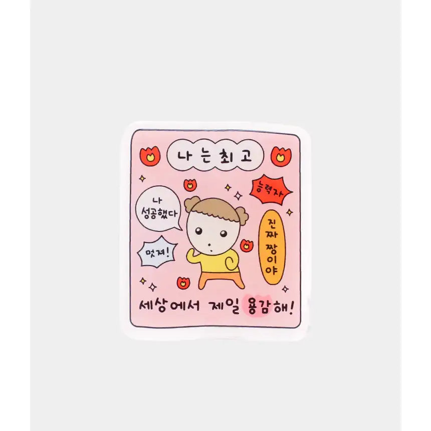 Maru Is a Puppy - Lucky Card Acrylic Tok - Webtoon Friends - Griptok - Harumio