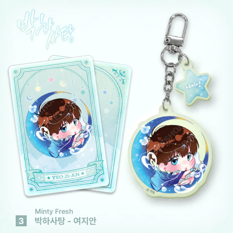 Monthly Horoscope - Aquarius Acrylic Keychain