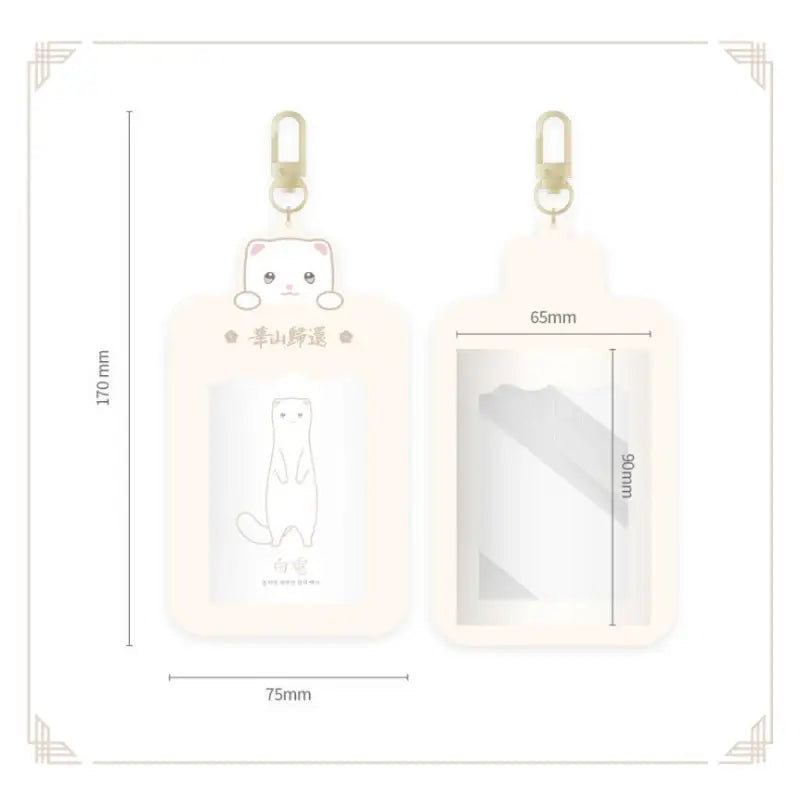 Return of the Blossoming Blade - Photo Card Holder - Webtoon Friends - Photo Card Holders - Harumio