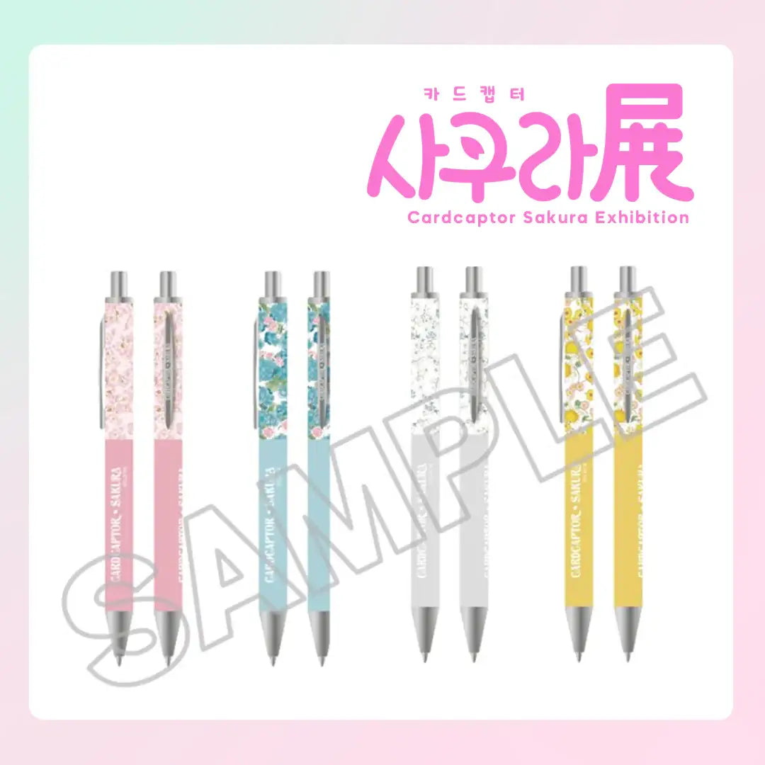 CardCaptor Sakura Exhibition - Ballpoint Pen - CLAMP - Merchandise - Harumio