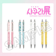 CardCaptor Sakura Exhibition - Ballpoint Pen - CLAMP - Merchandise - Harumio