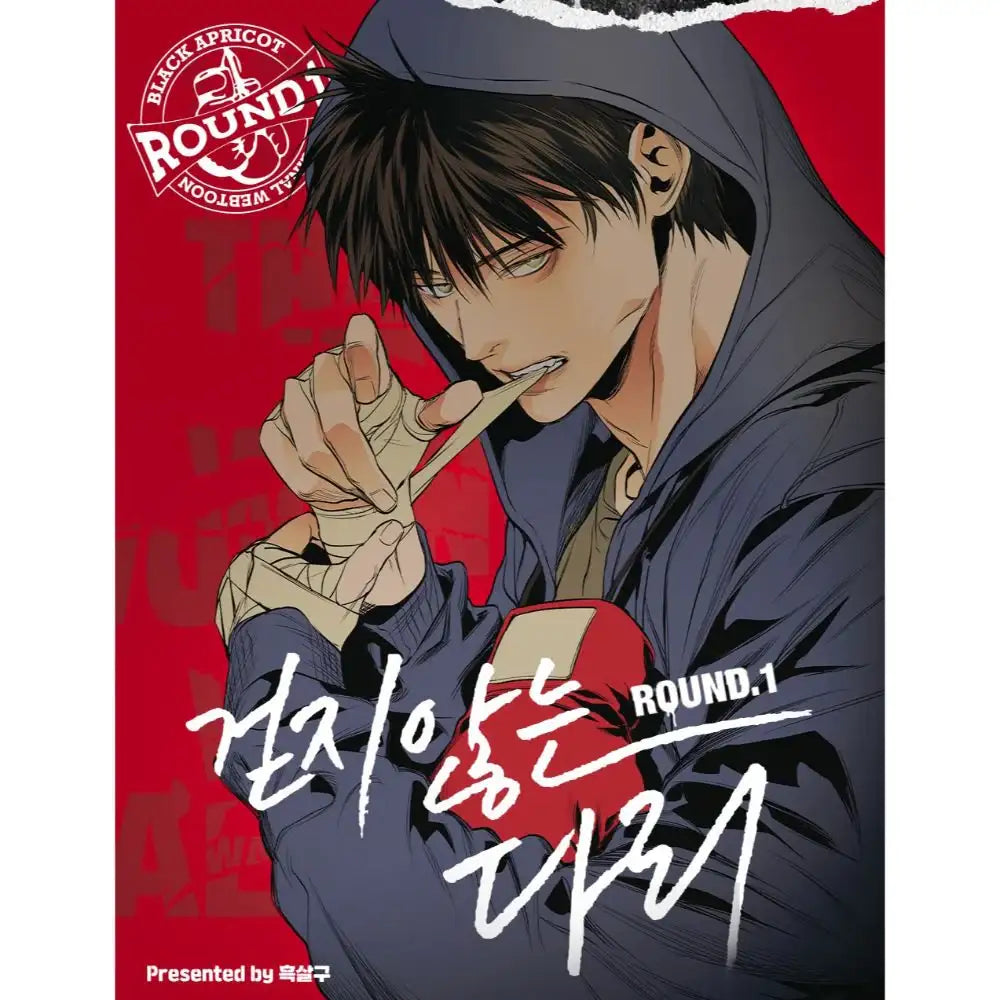 Legs That Won't Walk - Manhwa - Lezhin - Manhwa - Harumio