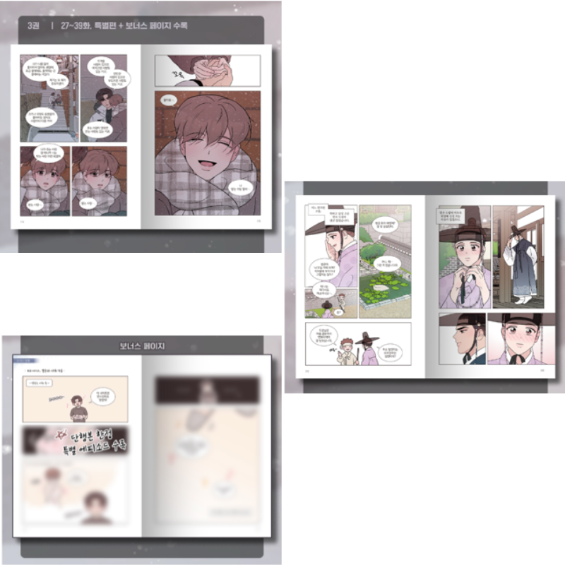 Flip Turn - Manhwa (Korean Version)
