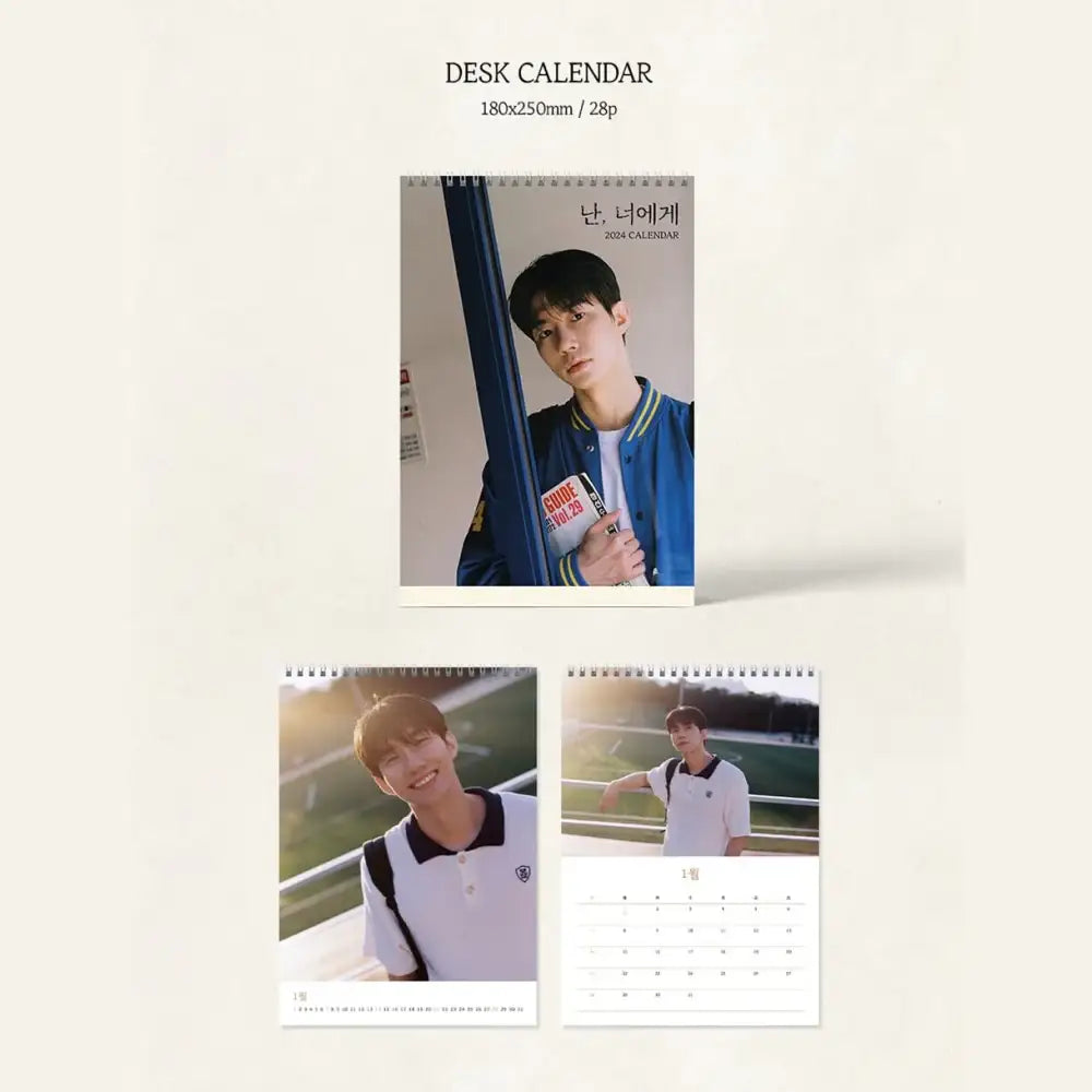 Son Woo Hyeon - 2024 Season's Greetings - Son Woo Hyeon - Merchandise - Harumio