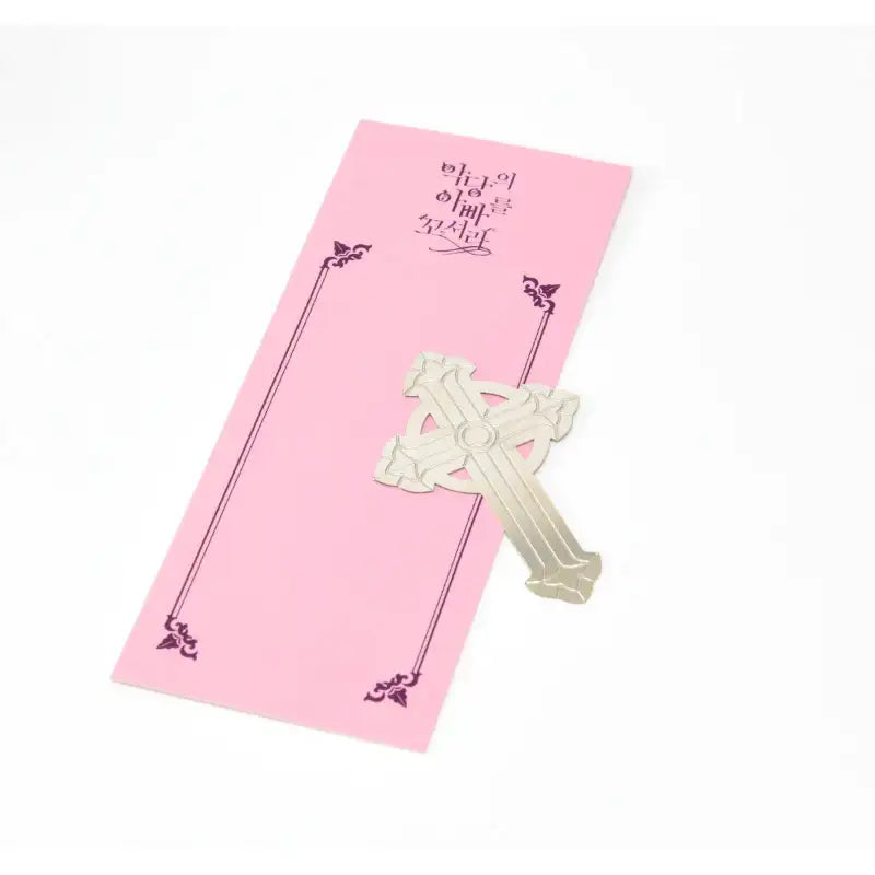 Seduce the Villain's Father - Metal Bookmark - Soone Content - Bookmarks - Harumio